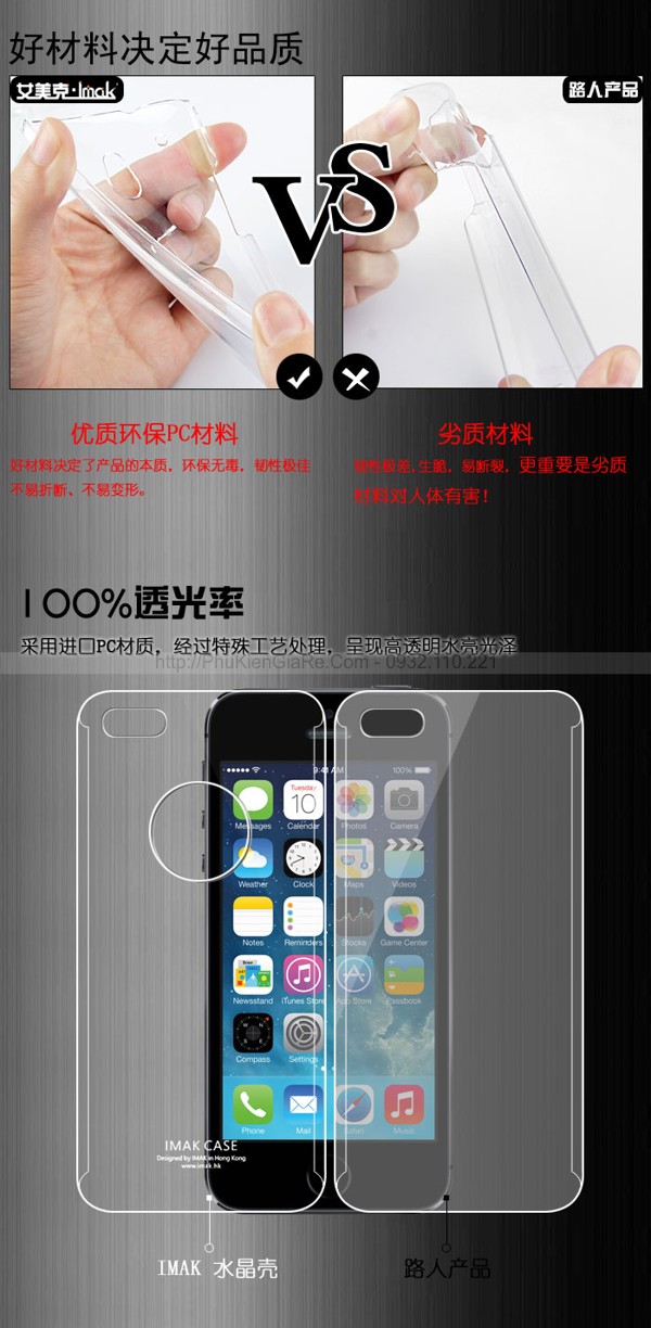 Ốp lưng trong suốt imak