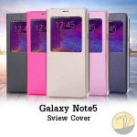 Bao da samsung galaxy Note 5 kiểu Sview Cover Bao da samsung galaxy Note 5 kiểu Sview Cover